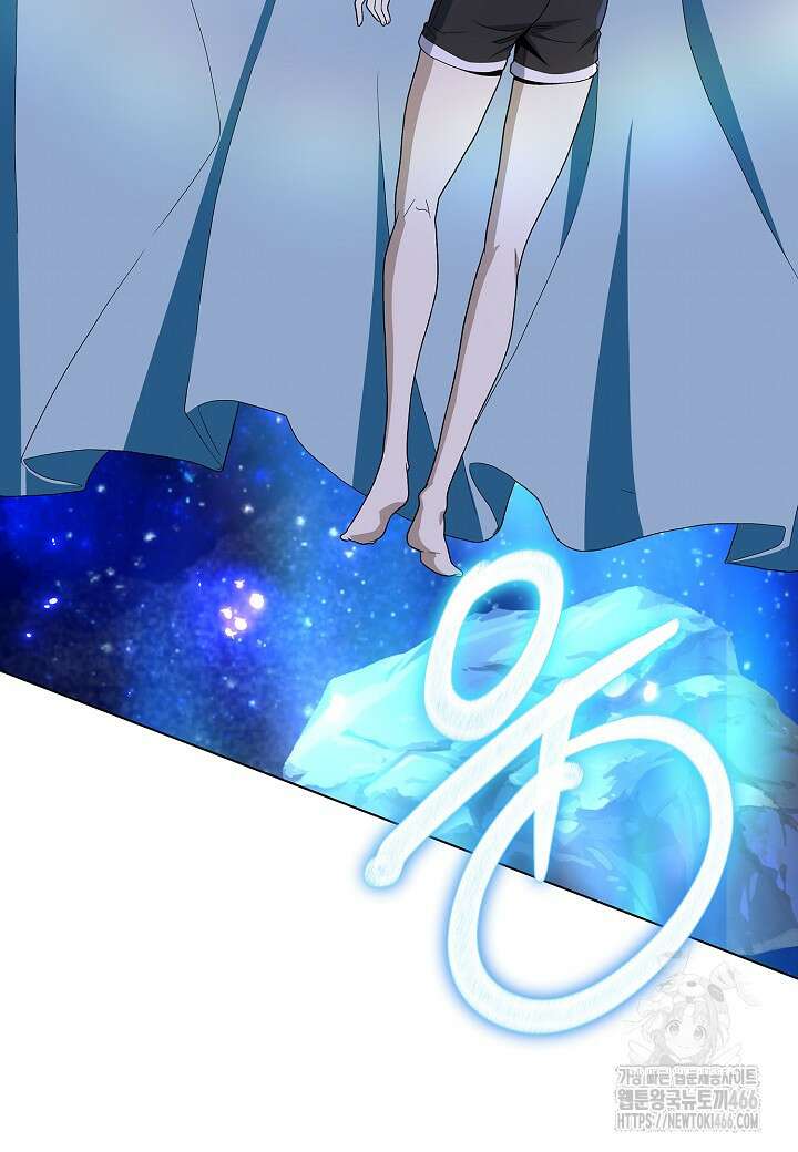 레벨업하기 싫은 천마님 73화 87