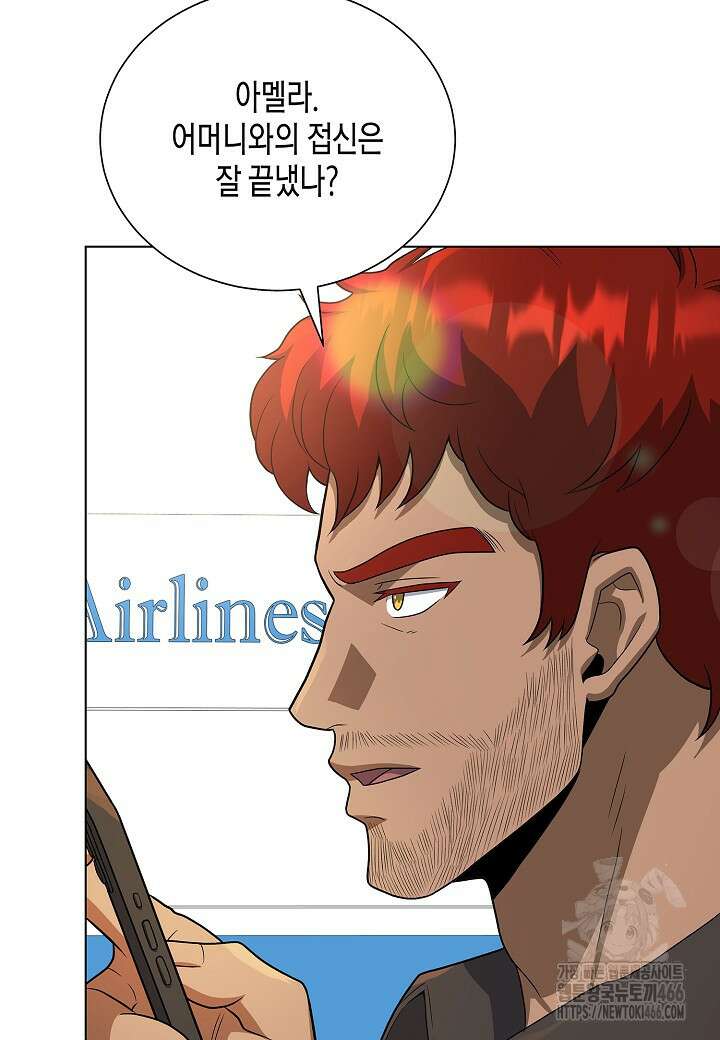 레벨업하기 싫은 천마님 73화 99