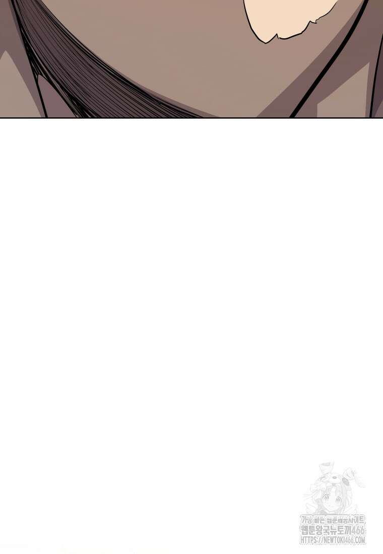 검빨로 레벨업 129화 4