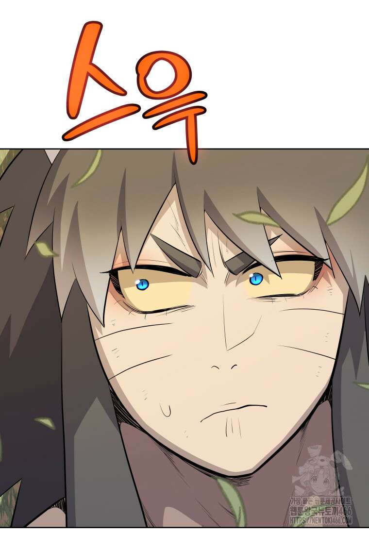 검빨로 레벨업 129화 14