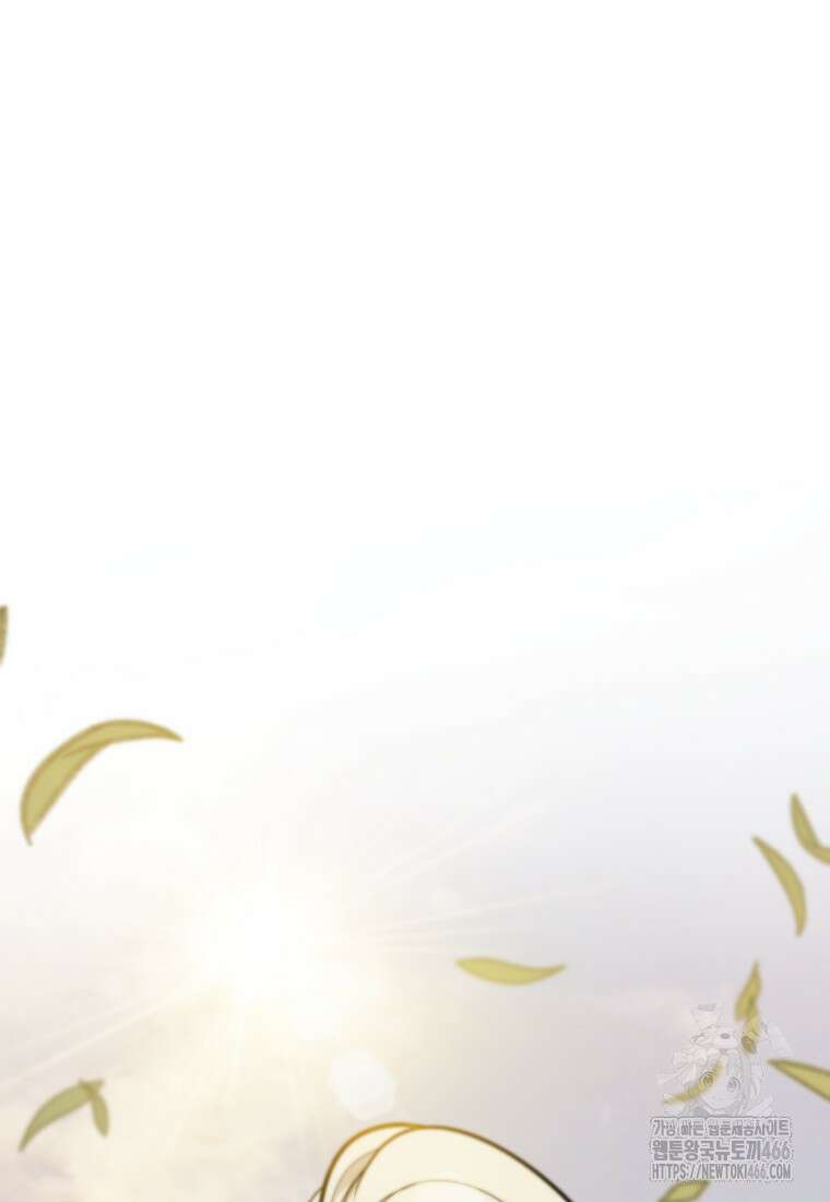 검빨로 레벨업 129화 15