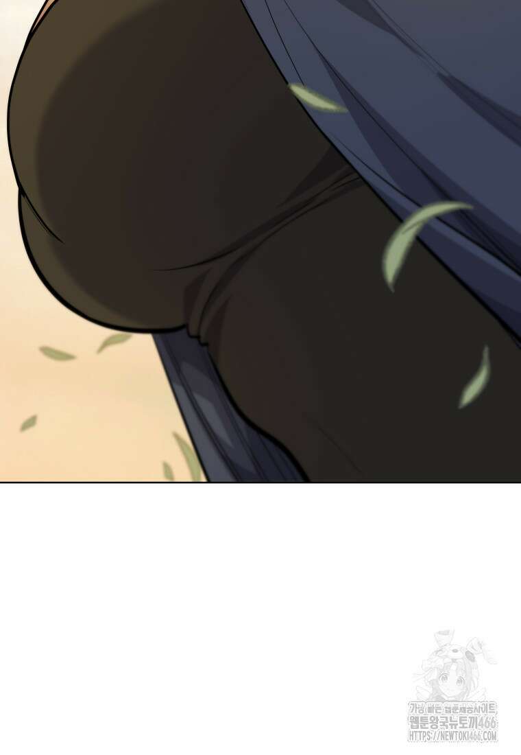 검빨로 레벨업 129화 17