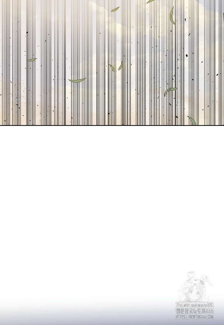 검빨로 레벨업 129화 21