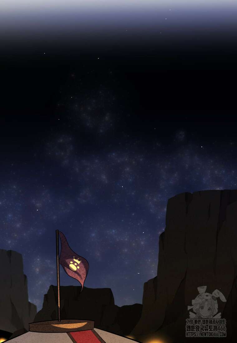 검빨로 레벨업 129화 22