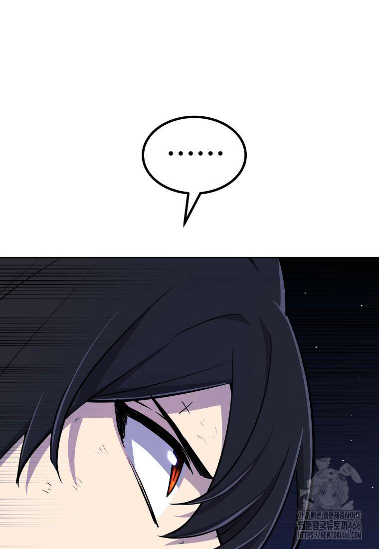 검빨로 레벨업 129화 74