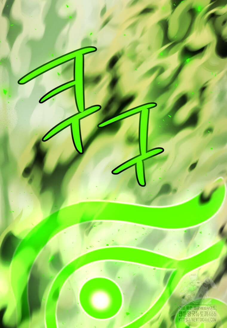 검빨로 레벨업 129화 96