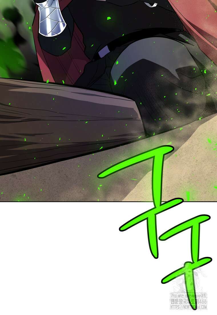 검빨로 레벨업 129화 98