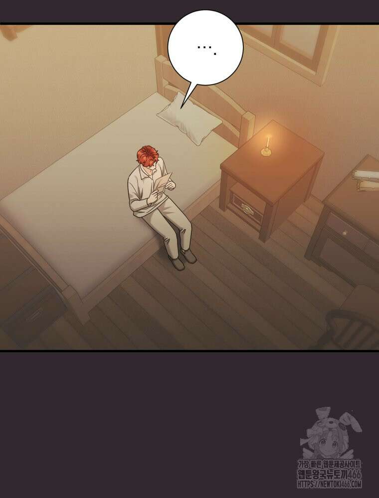 부모님을 죽인 원수와 결혼했습니다 56화 6