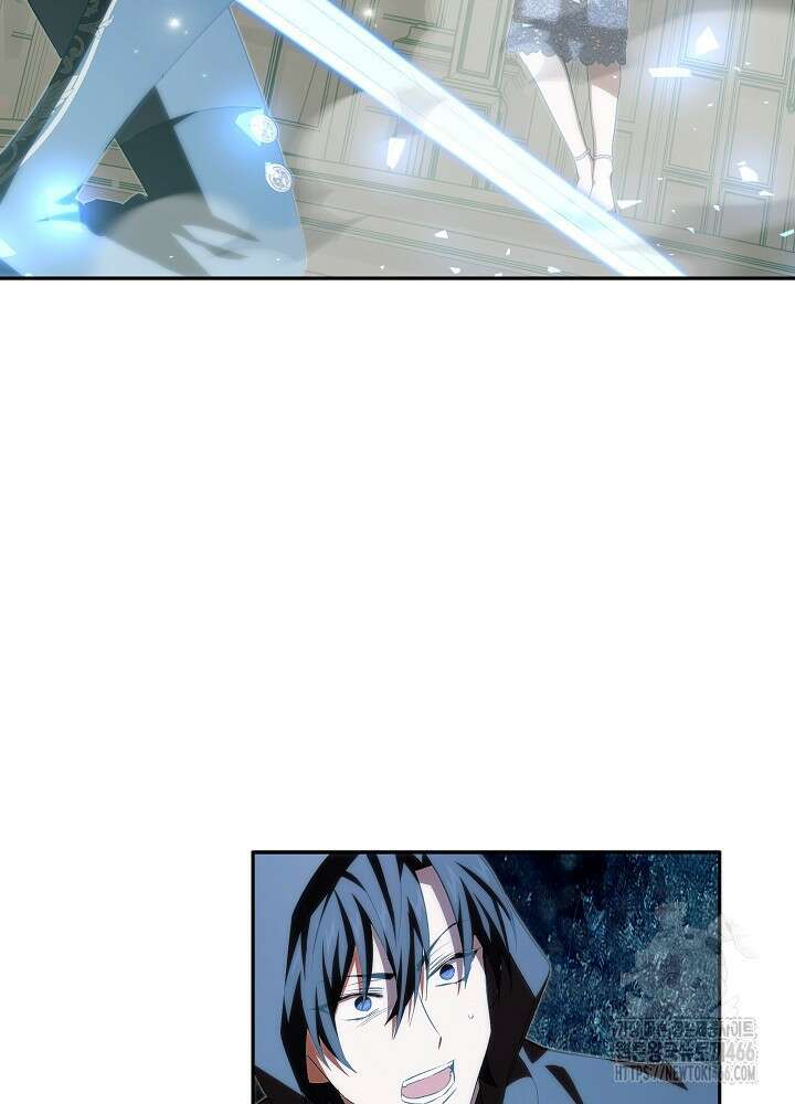 이제 와 악녀가 아니라 해도 26화 11