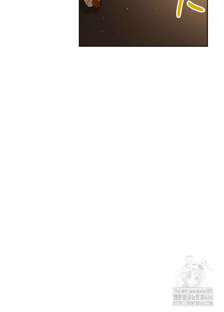 공녀님의 이중생활 119화 6