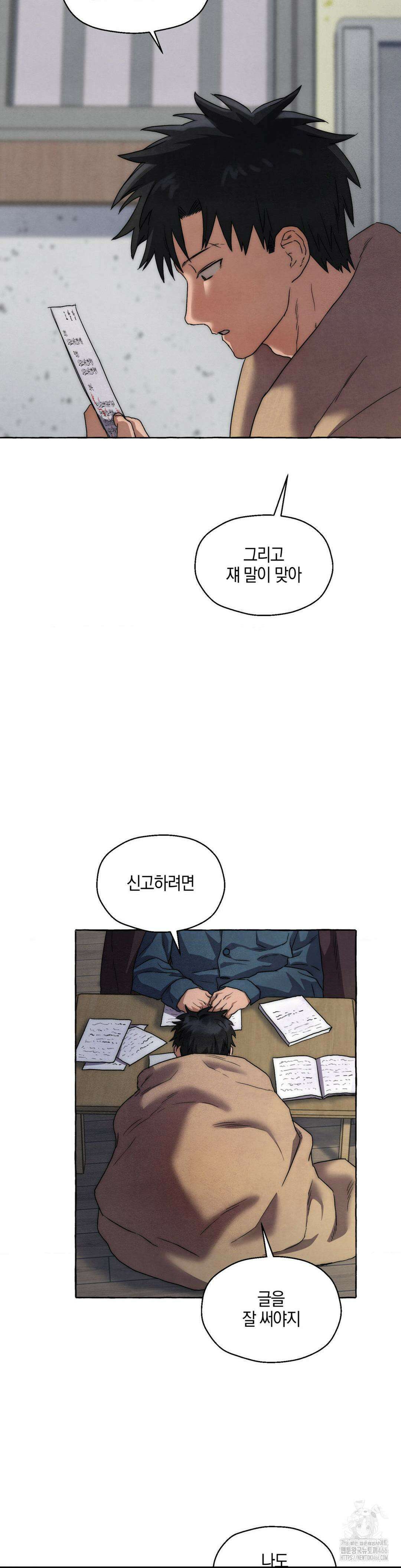 교도소의 개들 52화 6