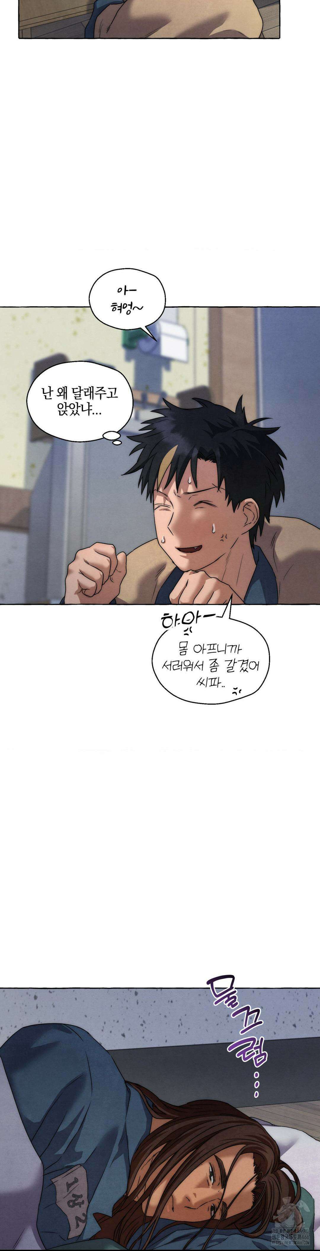 교도소의 개들 52화 10