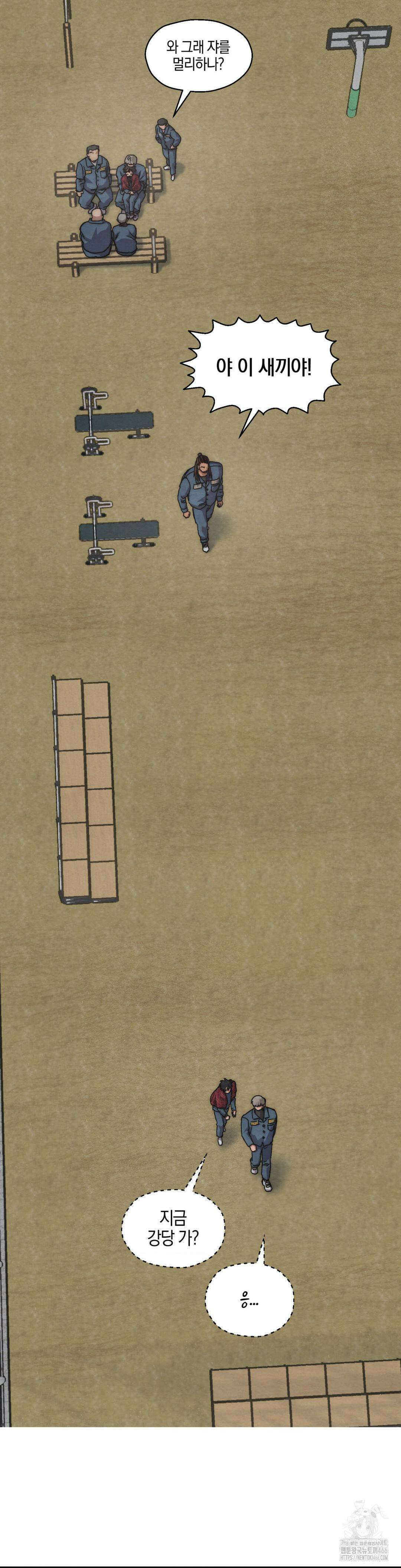 교도소의 개들 52화 21