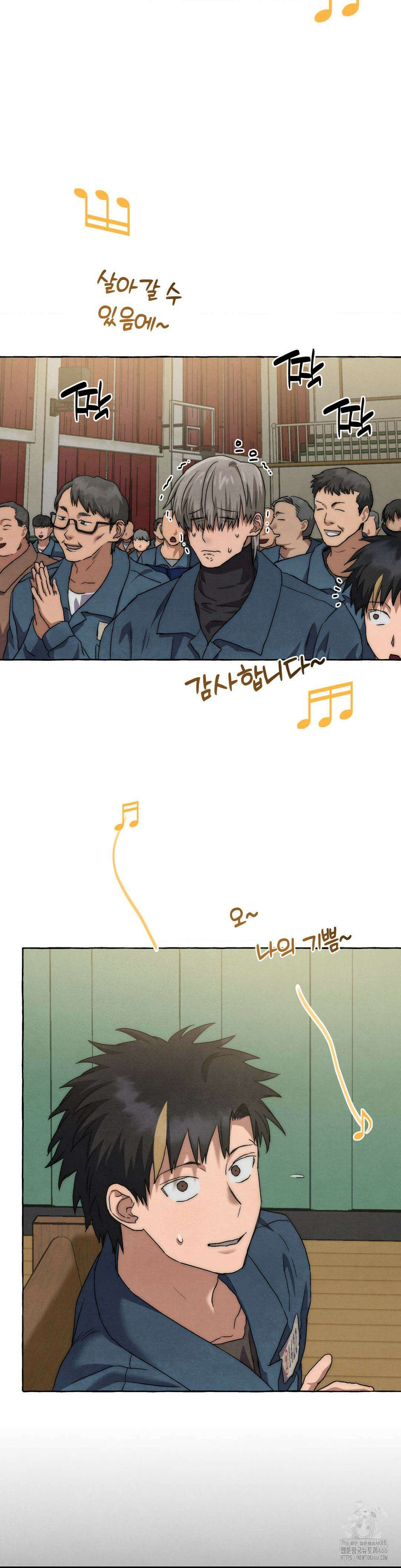 교도소의 개들 52화 23