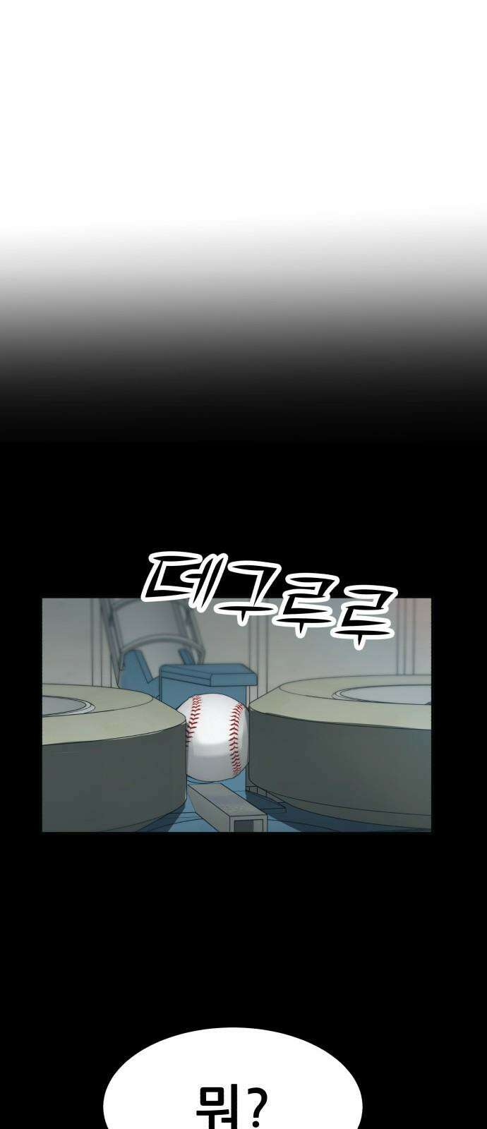 돈구멍 22화 28