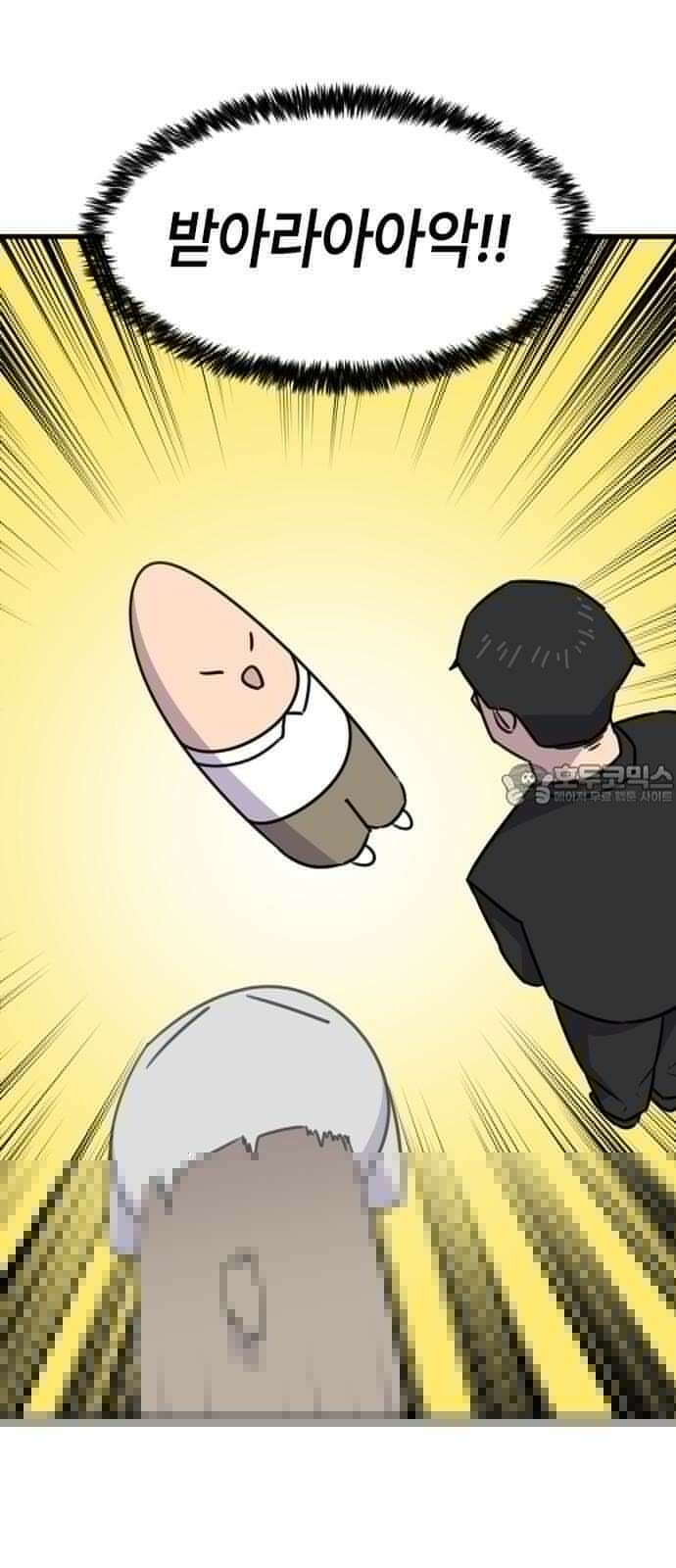 천재 곰먐미 김순자 19화 - 퐁녁．．폭력 쓸까? 21