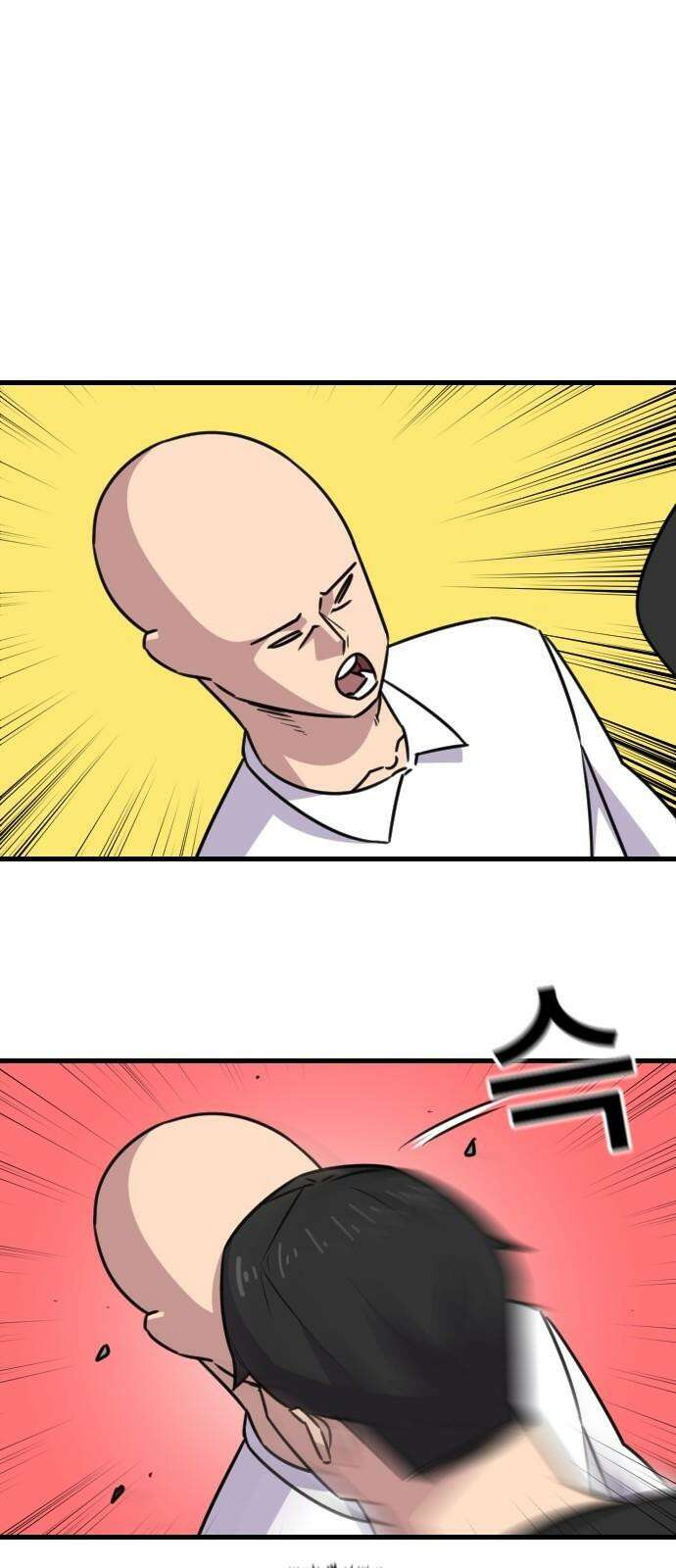 천재 곰먐미 김순자 19화 - 퐁녁．．폭력 쓸까? 22