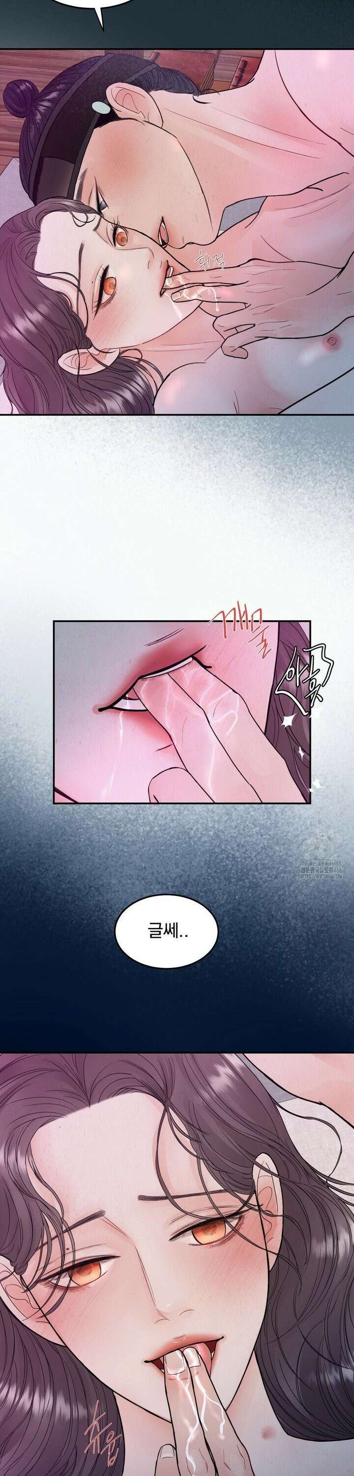 [순애물 단편선] 푸른 불꽃 (blue flame) 1화 10