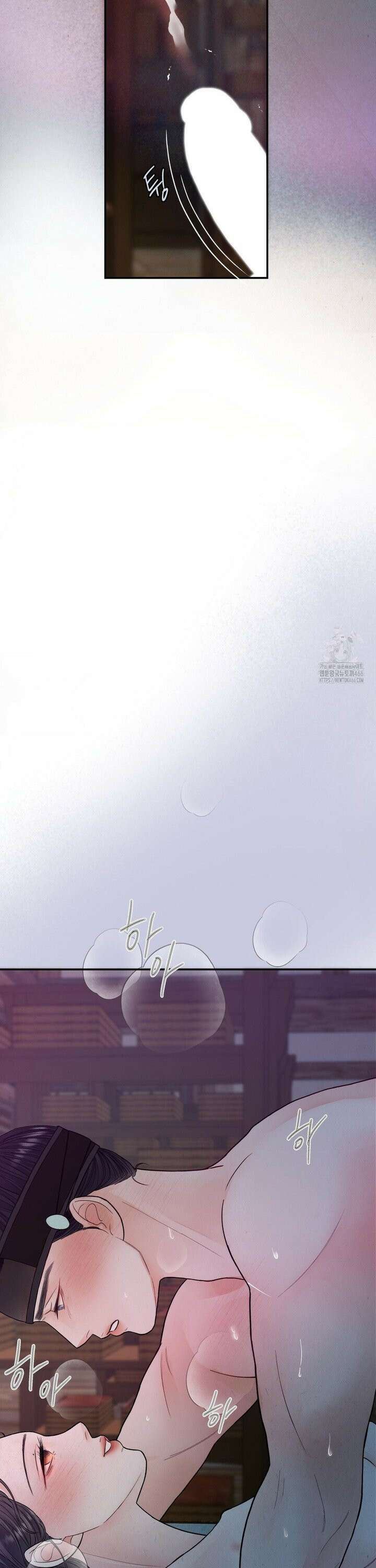 [순애물 단편선] 푸른 불꽃 (blue flame) 1화 14