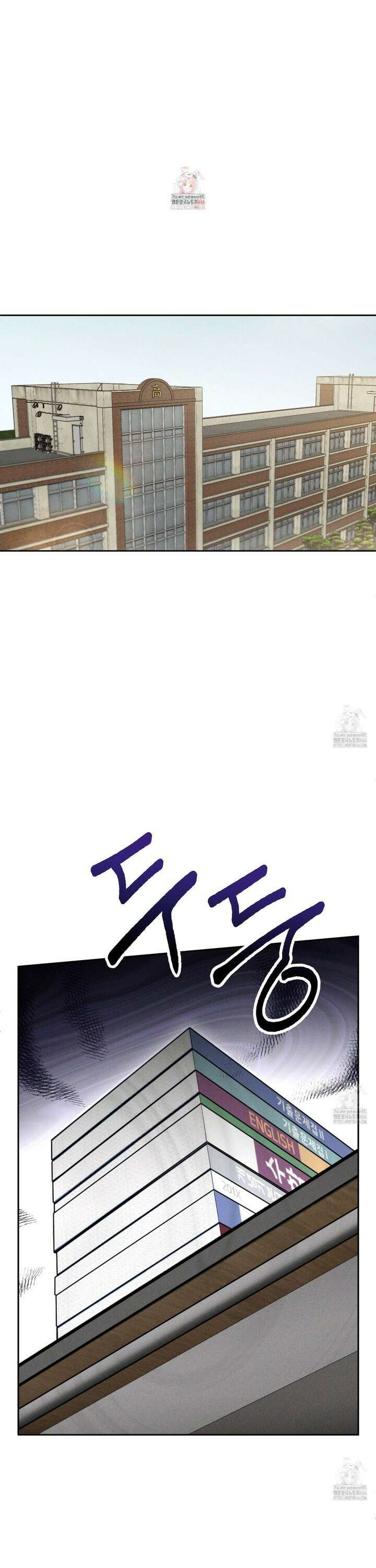 문제적 선도활동 14화 1