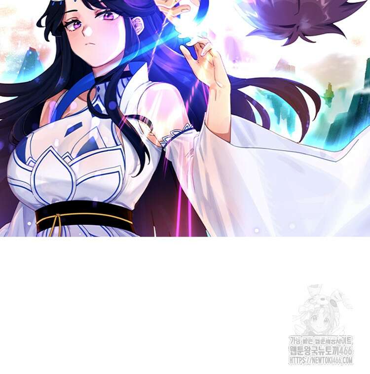 빙의신선 82화 2