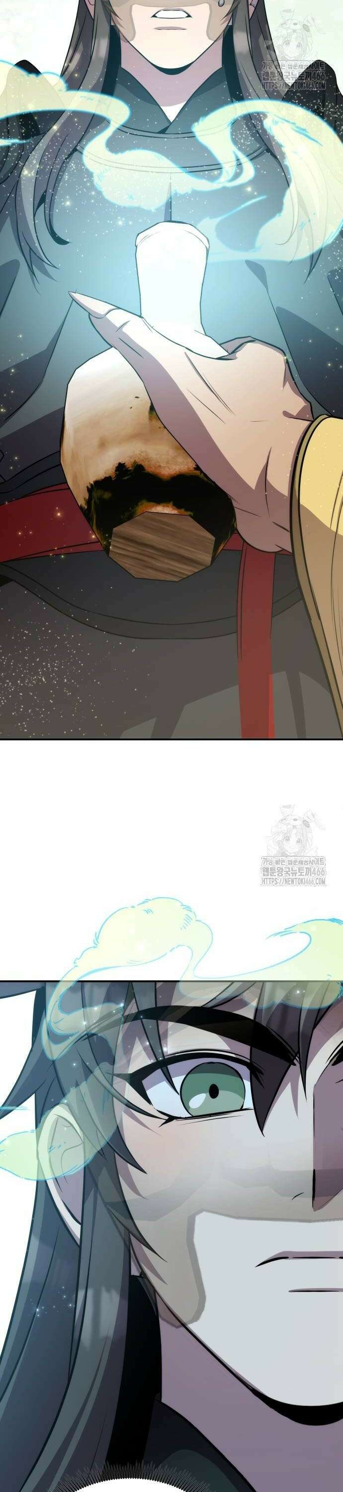 약빨이 신선함 103화 26