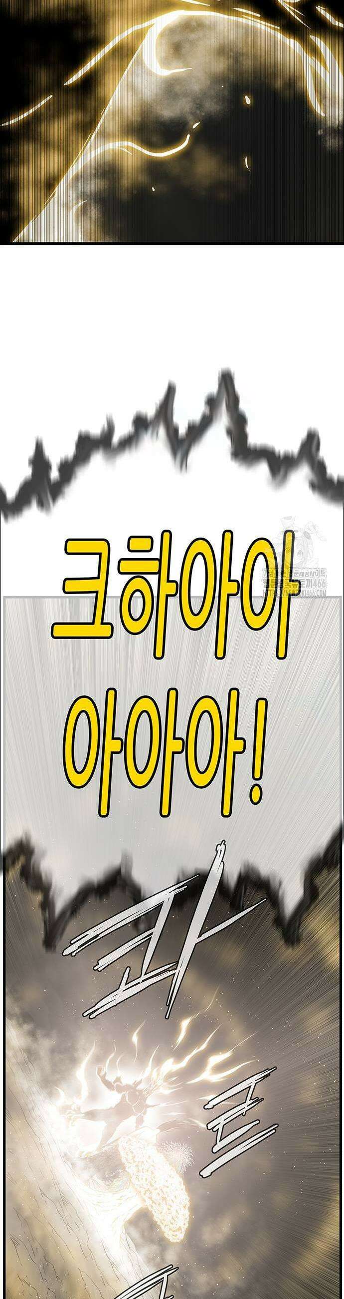 마법스크롤 상인 지오 시즌3 마법스크롤상인 지오 시즌4 104화 3