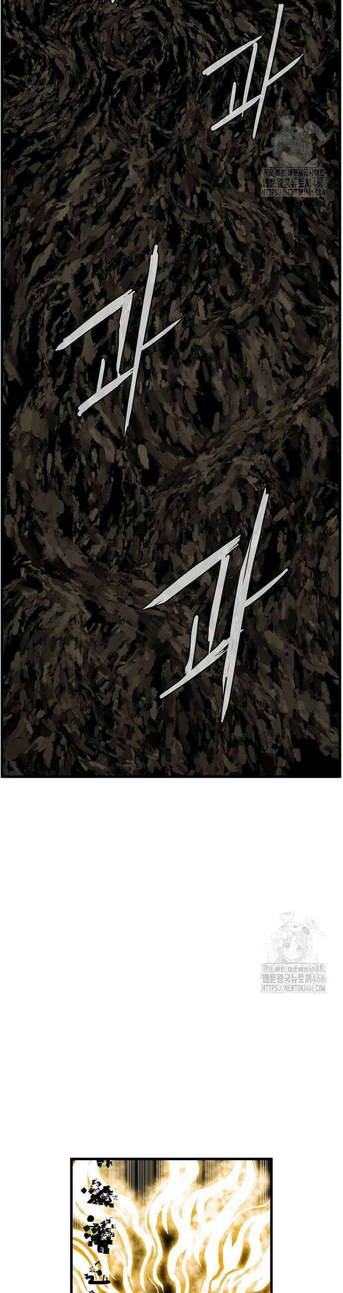 마법스크롤 상인 지오 시즌3 마법스크롤상인 지오 시즌4 104화 23