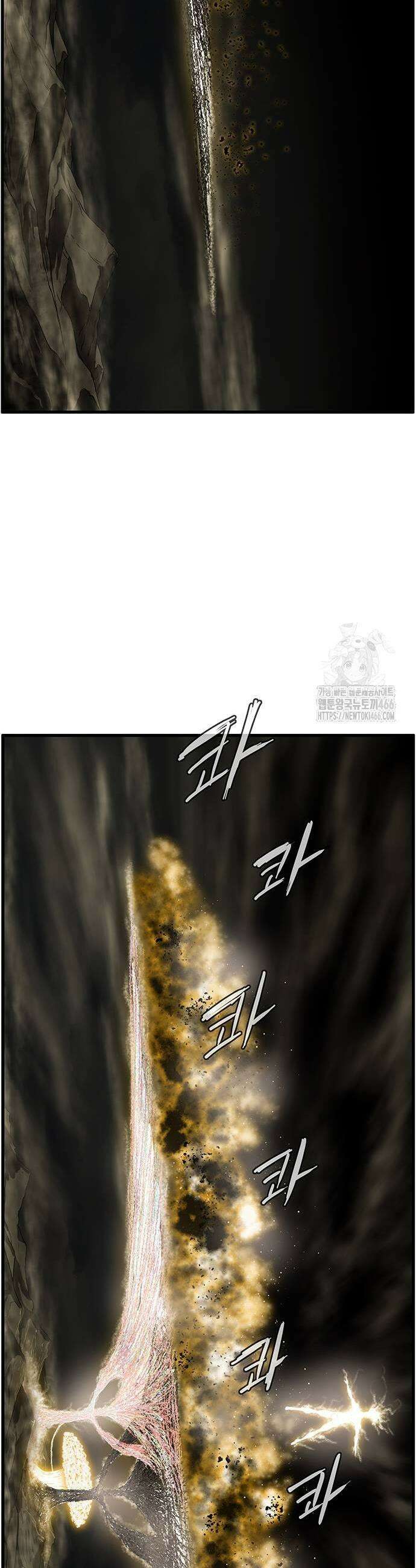 마법스크롤 상인 지오 시즌3 마법스크롤상인 지오 시즌4 104화 27