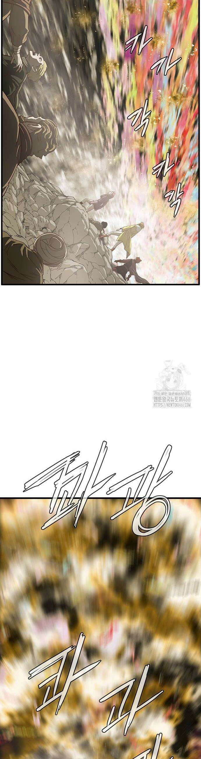 마법스크롤 상인 지오 시즌3 마법스크롤상인 지오 시즌4 104화 38