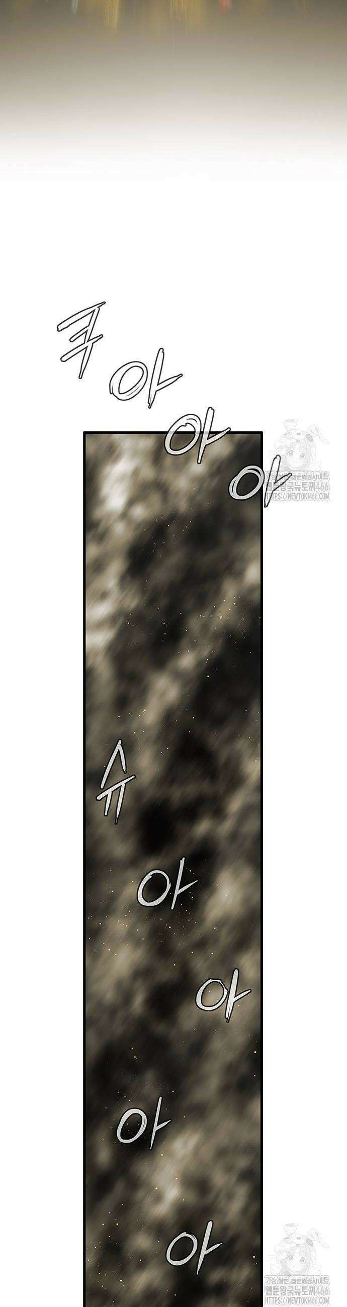 마법스크롤 상인 지오 시즌3 마법스크롤상인 지오 시즌4 104화 40