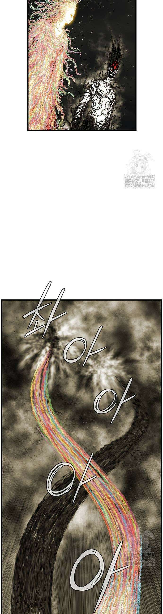 마법스크롤 상인 지오 시즌3 마법스크롤상인 지오 시즌4 104화 45