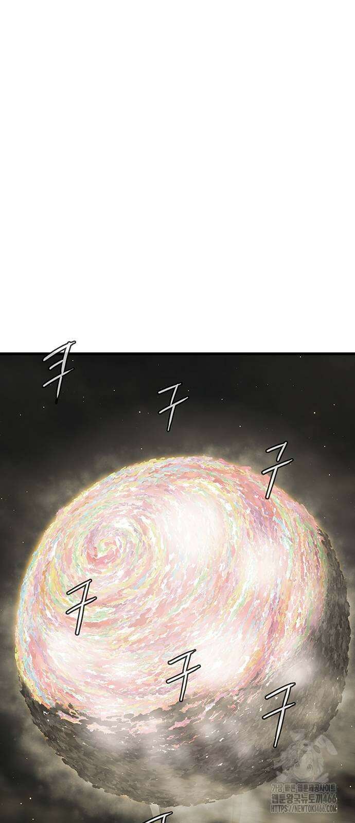 마법스크롤 상인 지오 시즌4 105화 40
