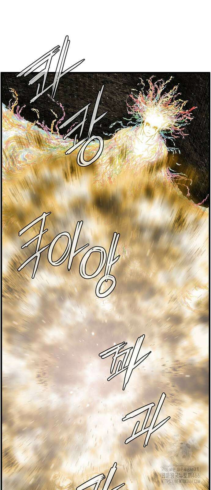 마법스크롤 상인 지오 시즌4 105화 63