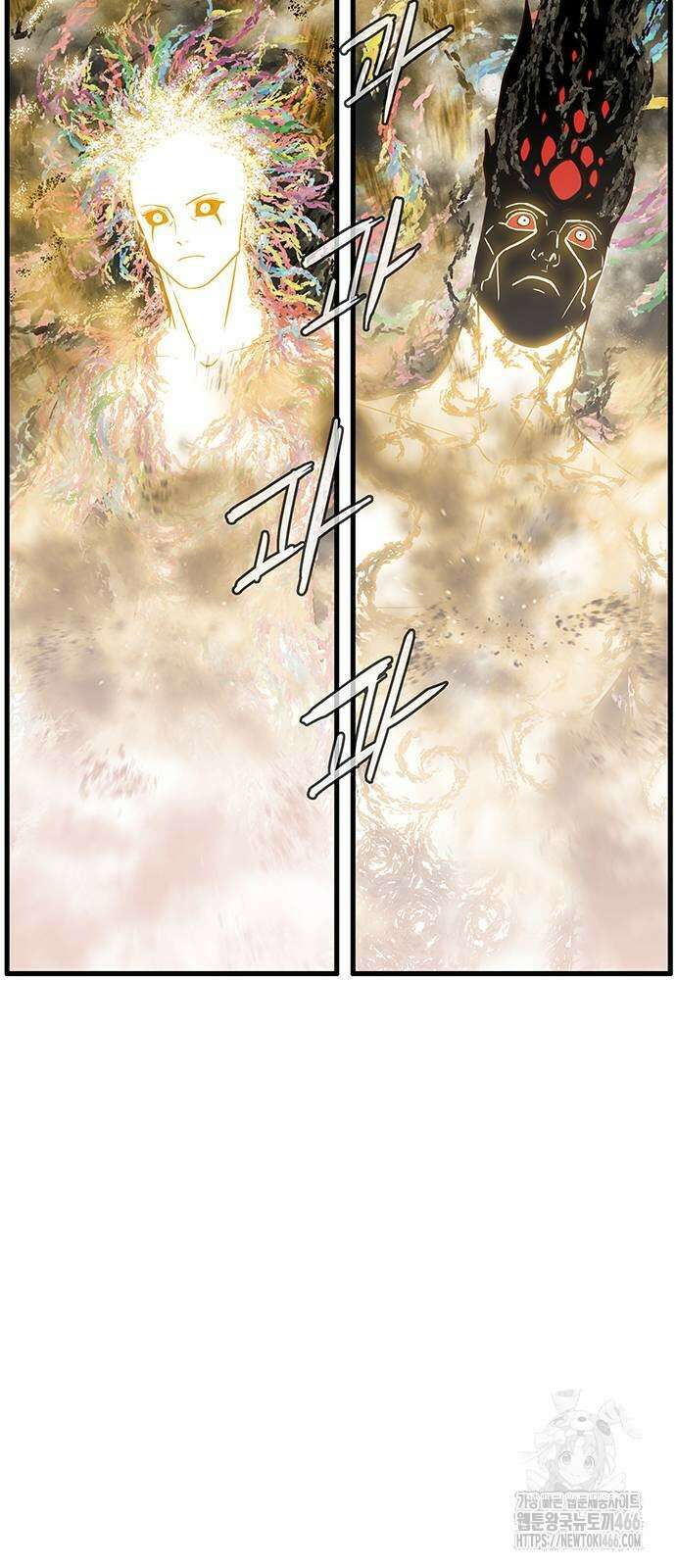 마법스크롤 상인 지오 시즌4 105화 66