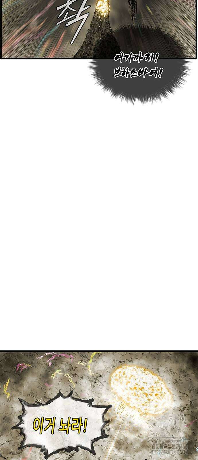 마법스크롤 상인 지오 시즌4 105화 70