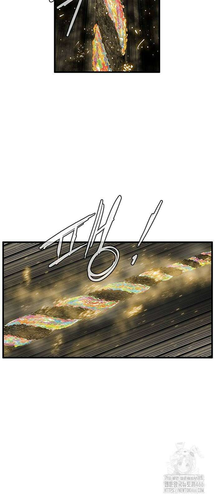 마법스크롤 상인 지오 시즌4 105화 75