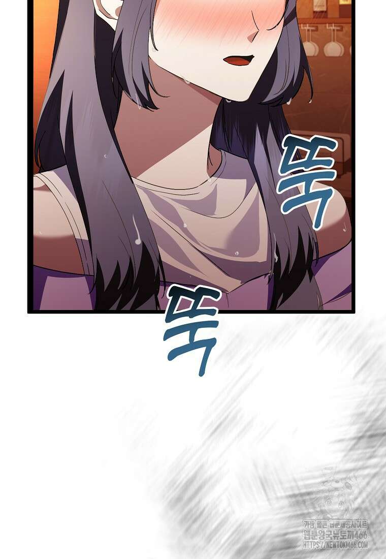 망나니 천재 작곡가 회귀하다 47화 2