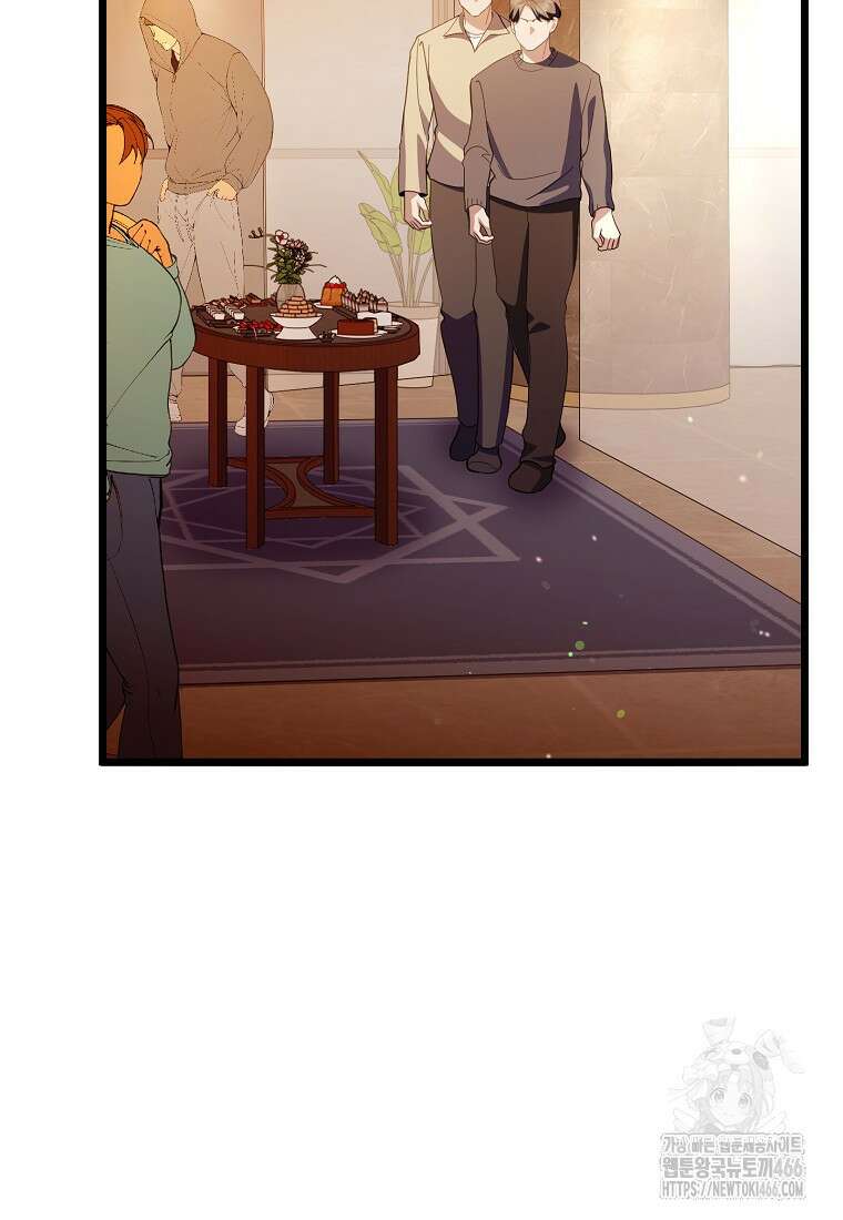 망나니 천재 작곡가 회귀하다 47화 17