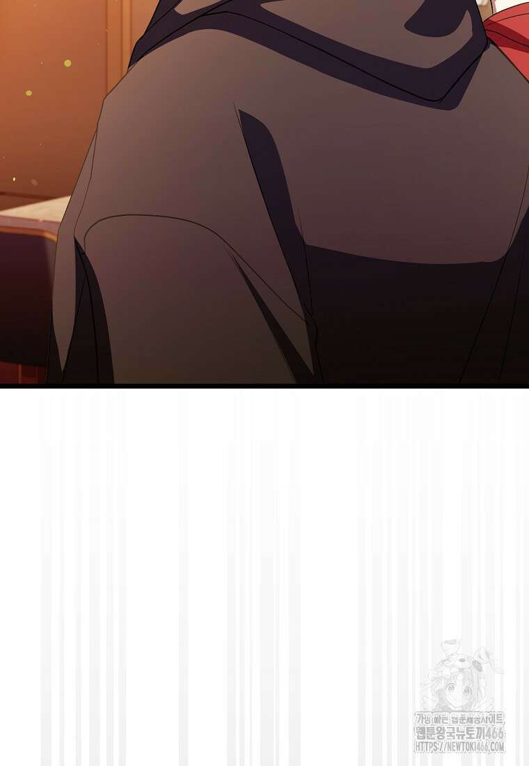 망나니 천재 작곡가 회귀하다 47화 24