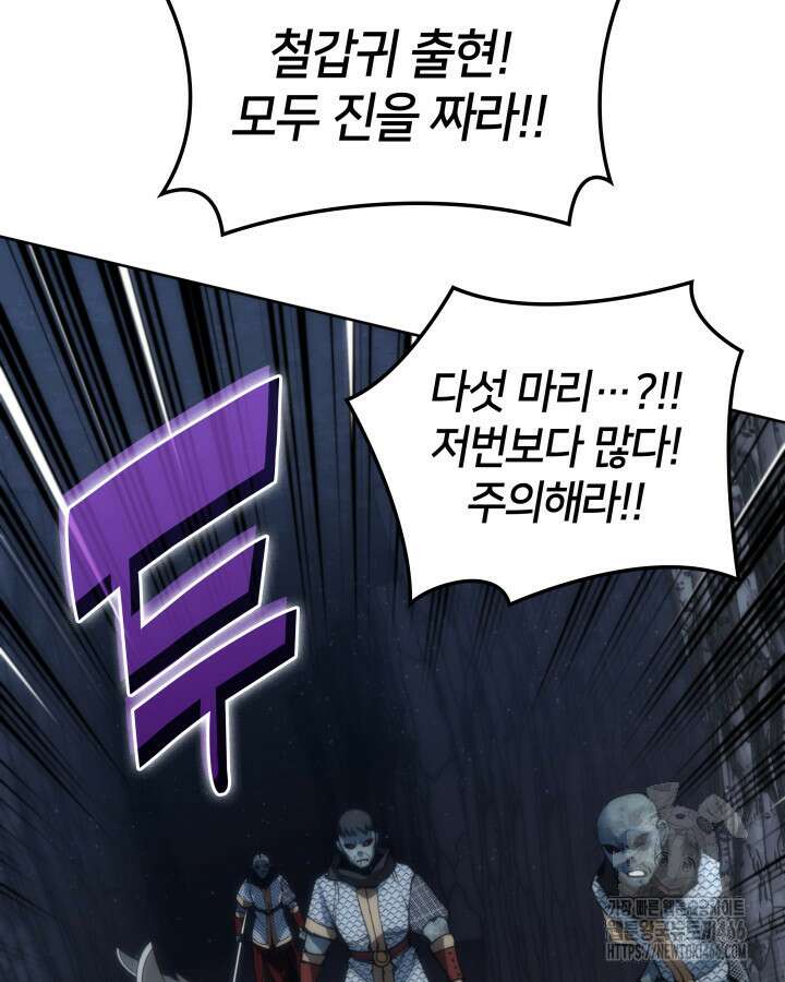 템빨(카카오) 263화 33