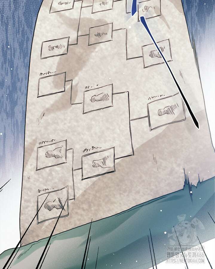 로열 메리지 102화 19