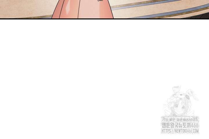 로열 메리지 102화 68
