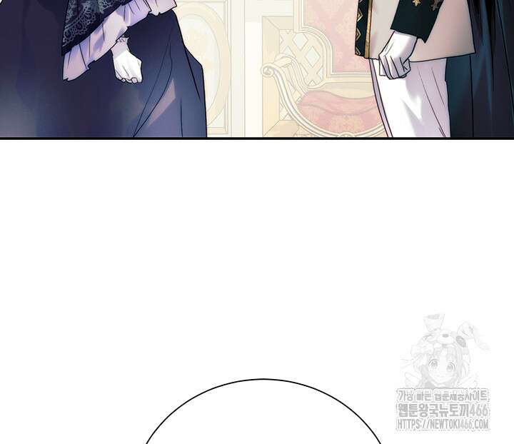 로열 메리지 102화 122