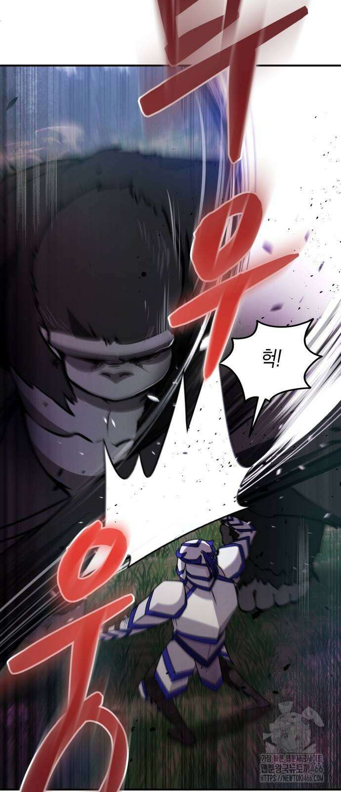 게임마스터 21화 10