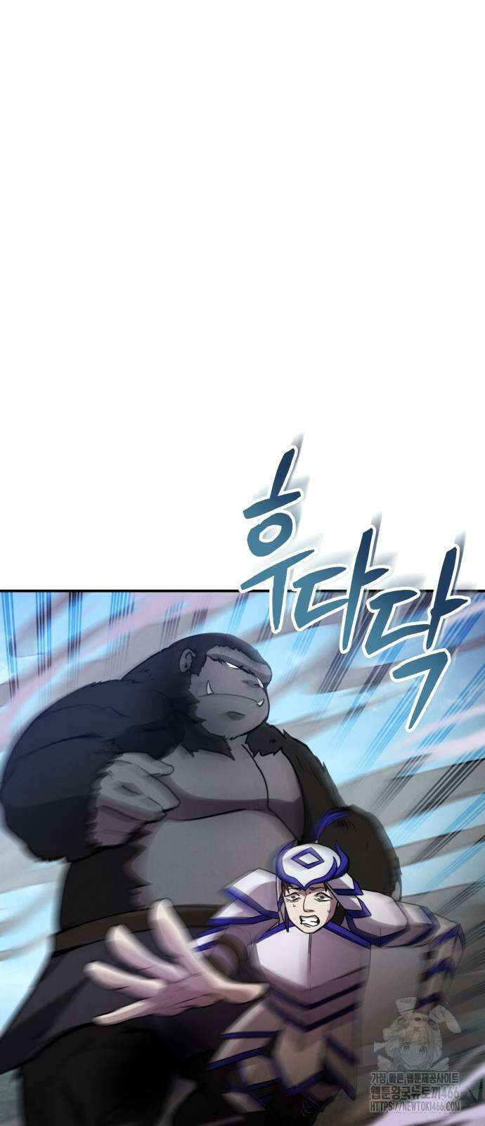 게임마스터 21화 12