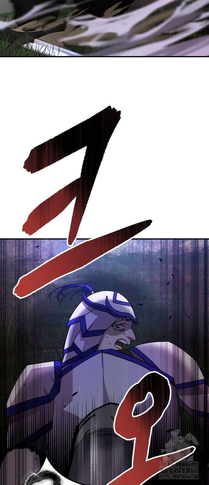 게임마스터 21화 13
