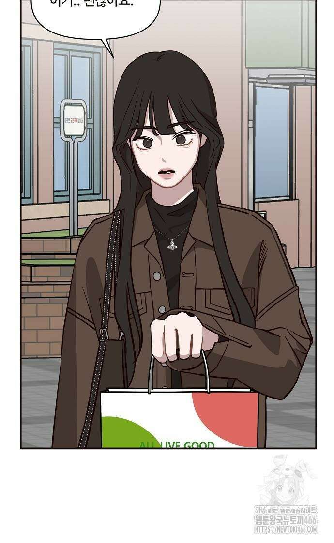 정신 차려, 전승연 18화 27