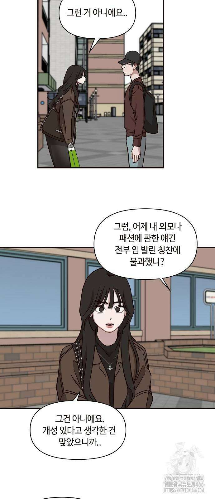 정신 차려, 전승연 18화 40