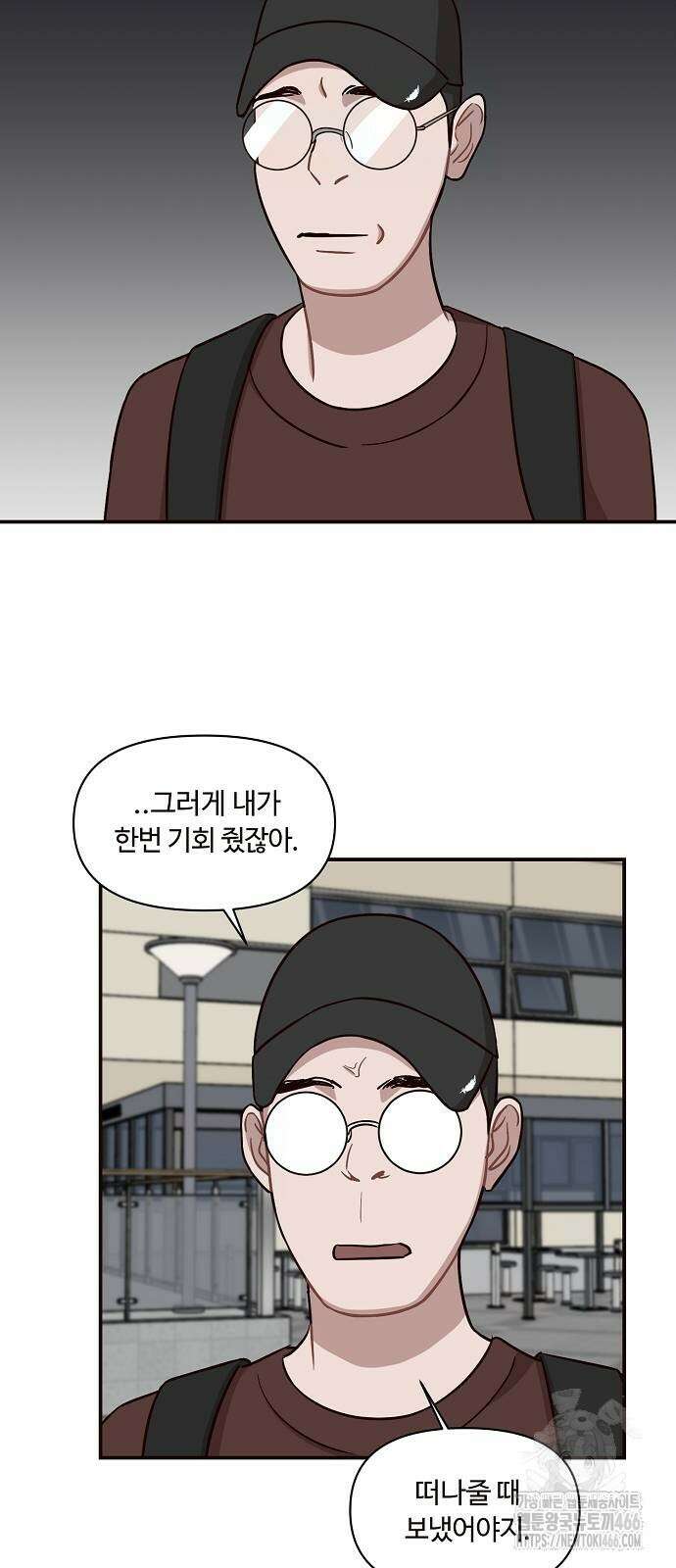 정신 차려, 전승연 18화 43